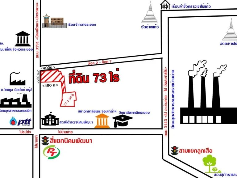 ขายที่ดินพร้อมสวนยาง 73 ไร่ หน้าโรงงานไทยคูณ นิคมพัฒนา ระยอง