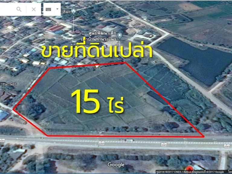 ขายที่ดินสวยมาก ติดถนนแวงน้อย-คอนสวรรค์ ตรงข้ามโรงเรียนบ้านท่านางแนว จขอนแก่น