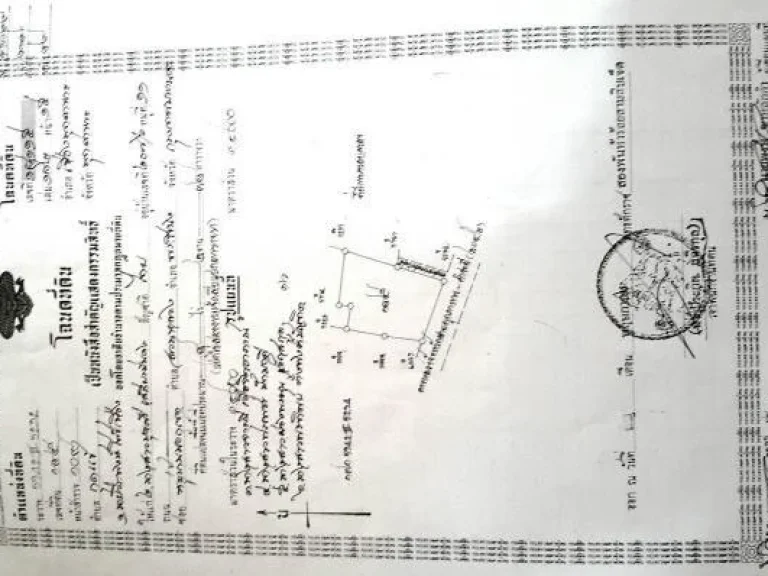 8ไร่2งานถนนมุก คำชะอีกม15