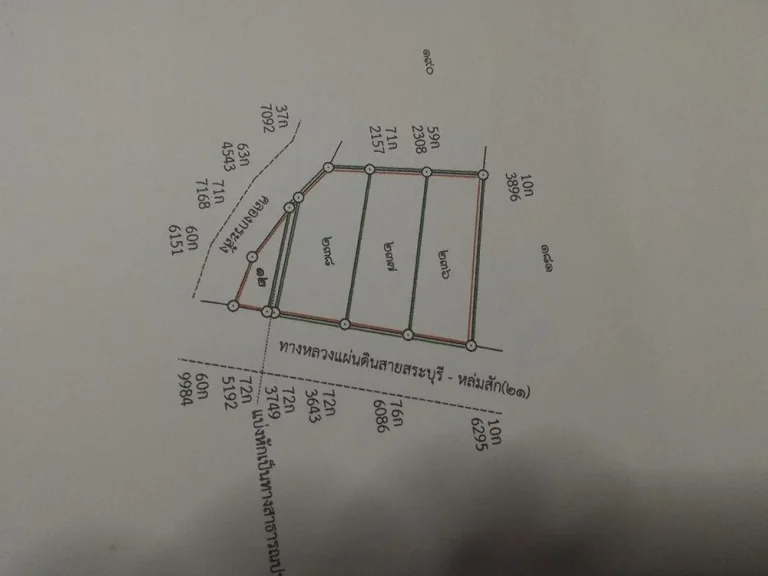 ที่ดินหน้าติดถนนใหญ่สาย 21 ริมคลอง เทศบาลพุเตย