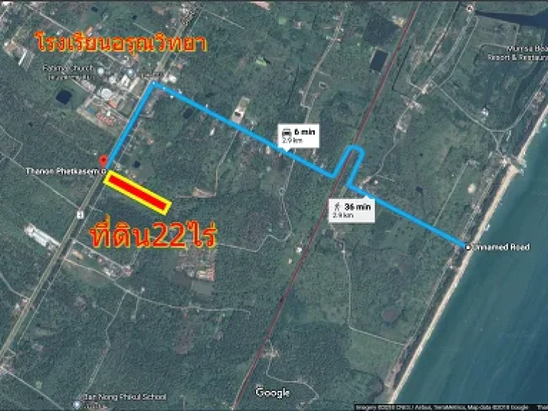 ขายที่ดิน22ไร่ ติดถนนเพชรเกษมใกล้หาดแสงอรุณ3กม ใกล้โรงเรียนอรุณวิทยา ทับสะแก ประจวบคีรีขันธ์450เมตร ขายไร่ละ700000บาท ปัญญาวัฒน์ โทรampไลน์063-242544