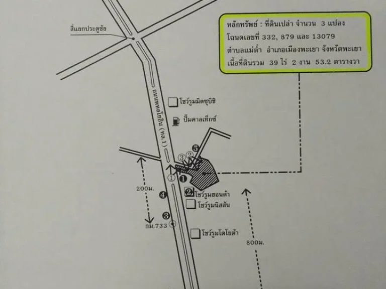 ขายที่ดินแหล่งเศรษฐกิจใจกลางเมืองพะเยา