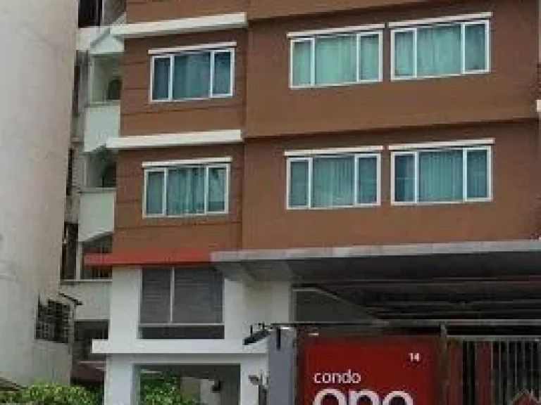 ขาย Condo One Ladprao 18 พื่นที่ 4693 ตรม ชั้น 5 พร้อมเฟอร์ ฯ