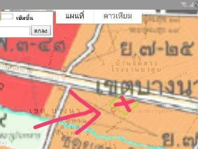 ขายที่ดินบางนากม 2พื้นที่สีส้ม ย7-25 ตรงข้ามเซ็ลทัลบางนา 7-1-37ไร่ตรางวาละ35แสน ขายที่ดินหน้าติดถนนบางนาตราด กม2 ขาเ