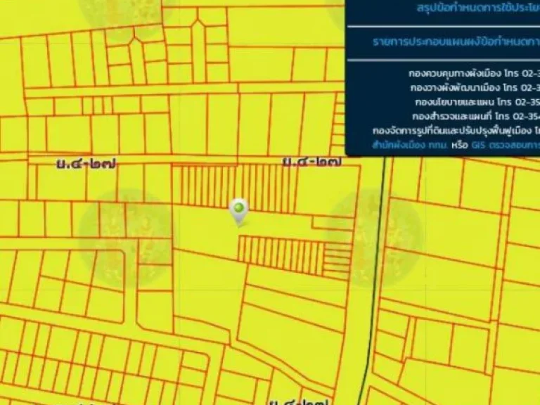 ขายที่ดินถมแล้ว 519 ตารางวา ใกล้แนวรถไฟฟ้า ซอย ลาดพร้าว 101 แยก 9