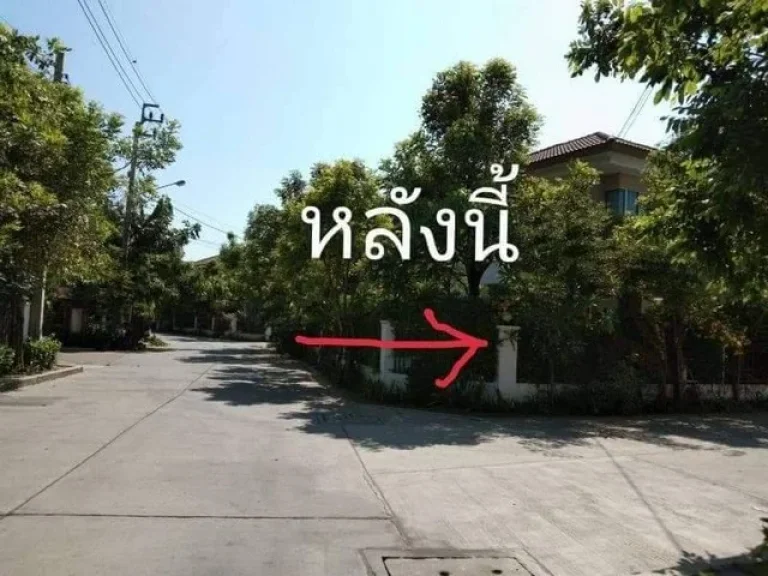 ขายบ้านแฝดเอโทร มัลดีฟท์ บีช