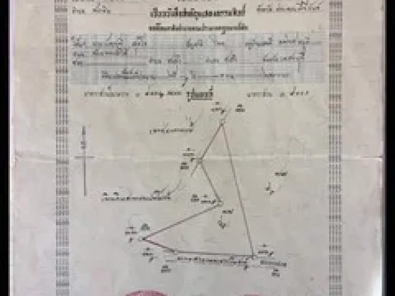 ขายที่ดิน 25 ไร่ 1 งาน 21 ตรว ตหัวหินเหมาะทำโครงการจัดสรร