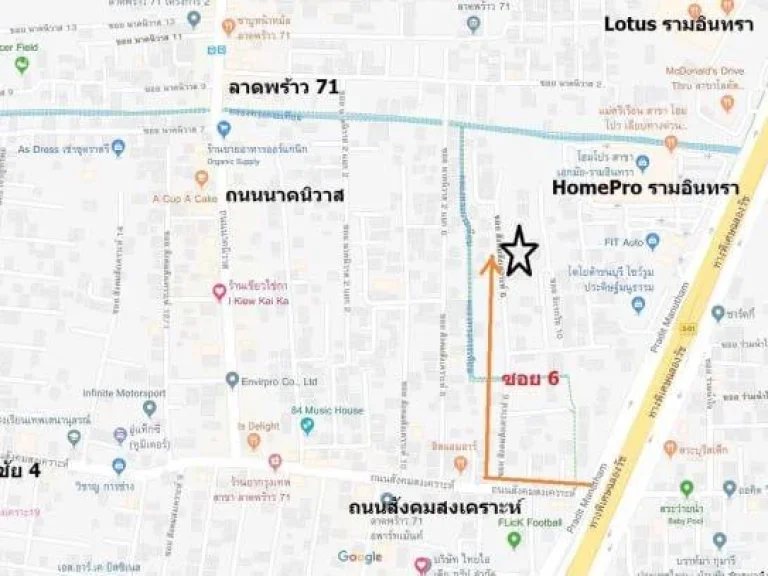 ขายที่ดิน 190 วา ซอยสังคมสงเคราะห์6 ทำเลดี น่าลงทุน ใกล้ Lotus HomePro Central East Ville