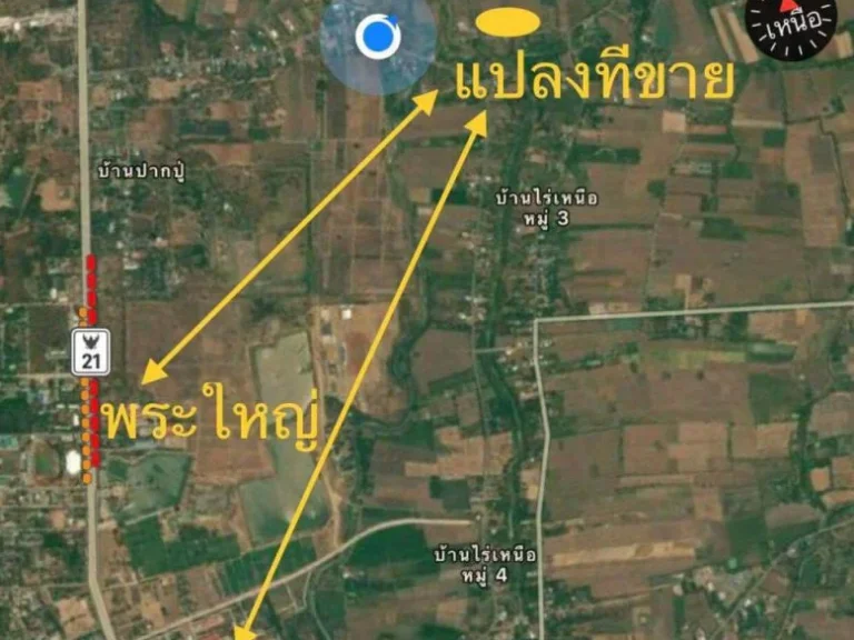 ขายที่นาไว้ถมสร้างบ้านได้ใกล้เมืองติดมีหลายแปลงติดๆกันคับ เขตตำบลสะเดียง