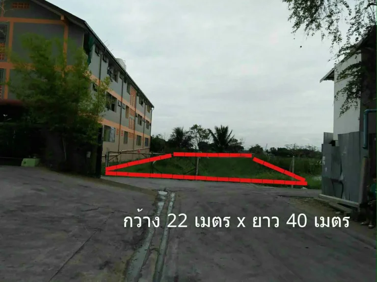 ขายที่ดินติดอพาร์ตเม้นท์ 208 วา