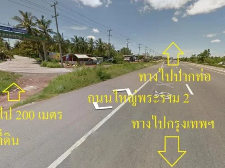 ขายที่ดิน 41 ไร่ ใกล้ถนนพระราม 2 สมุทรสงคราม ทำเลดี ถูกมาก