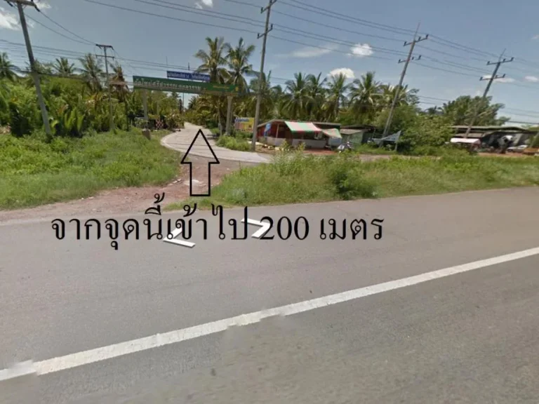 ขายที่ดิน 41 ไร่ ใกล้ถนนพระราม 2 สมุทรสงคราม ทำเลดี ถูกมาก