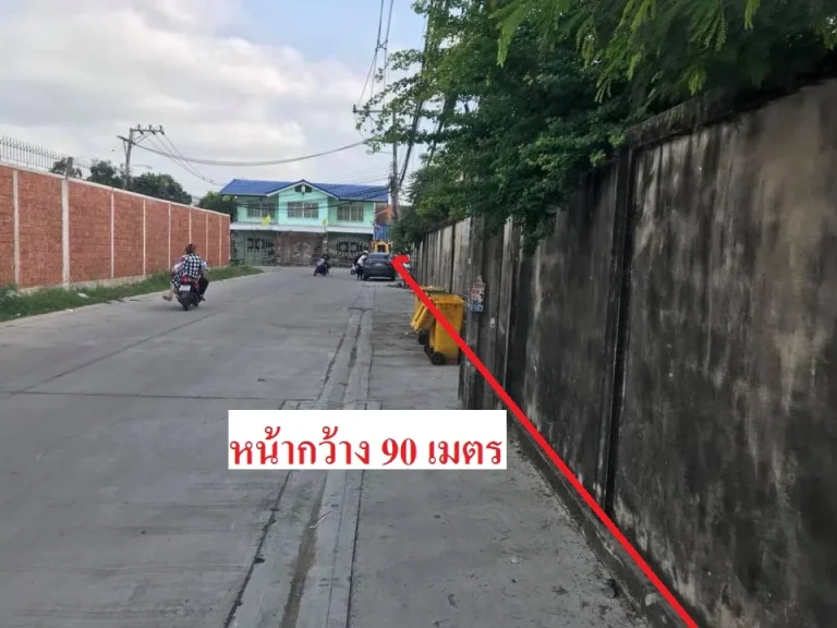 ขายที่ดิน1ไร่3งาน96ตรว ใกล้ถนนบางแวก เขตตลิ่งชัน กรุงเทพฯ ที่ดินติดถนน2ด้าน ถมแล้วและล้อมรั้วคอนกรีตเรียบร้อยทั้ง4ด้าน