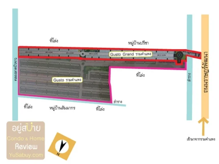 HS-8560 ขายทาวน์โฮมกัสโต้ รามคำแหง เนื้อที่ 21 ตรว 4 ห้องนอน ใกล้โรงเรียนเตรียมน้อม