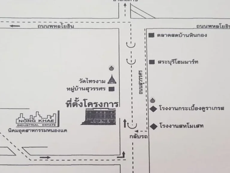 ขายทาวน์โฮม 2 ชั้น โครงการภัทรภร หินกอง ติดถนนสุวรรณ์ศร หนองแค สระบุรี