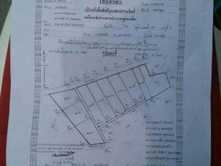 ที่ดินพุทธมณฑล อสามพราน จนครปฐม