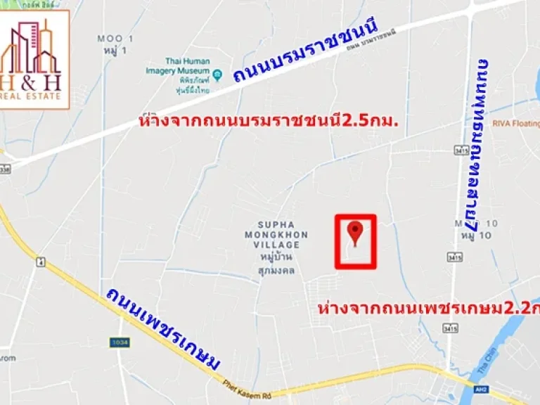 ที่ดินสามพราน 22ไร่ ใกล้เทสโก้โลตัสสามพราน