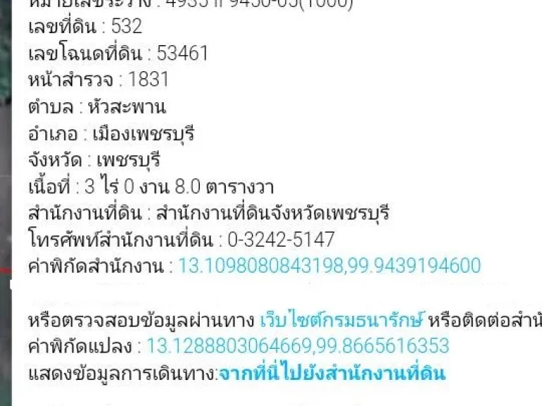 ต้องการขายด่วนๆมากๆคับท่าน