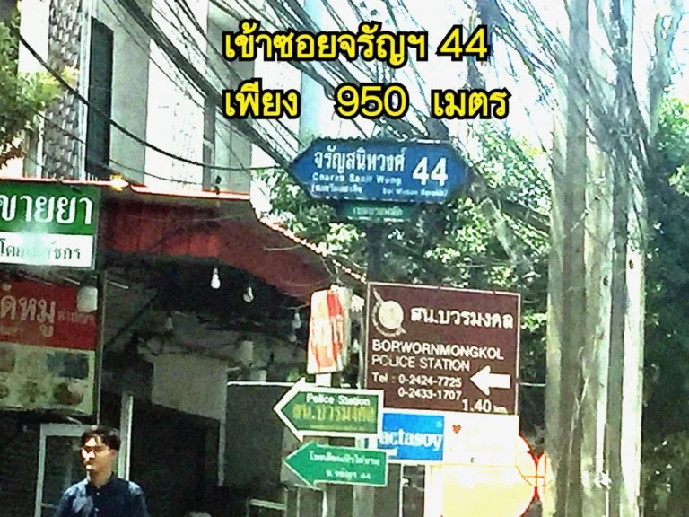 ขายอาคารพาณิชย์ 3 ชั้น 3 คูหา มีดาดฟ้า ซอยจรัญสนิทวงศ์ 44 ทำเลดีมาก