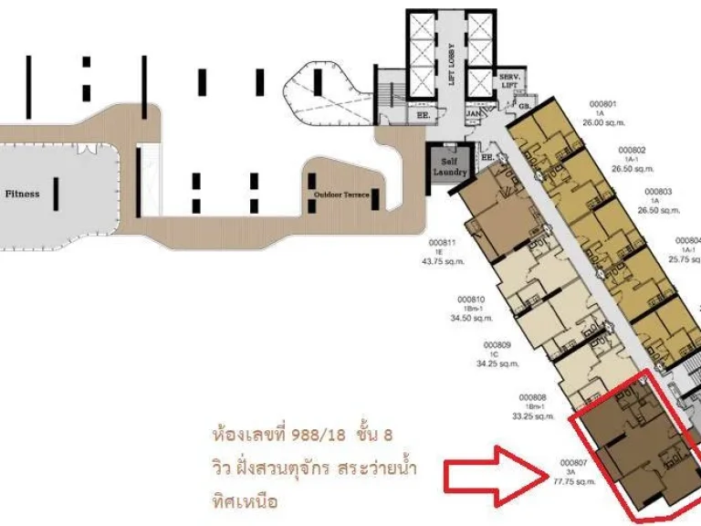 ขายคอนโด Theline jj ติดMRT และ BTS สถานีจตุจักร กรุงเทพฯ