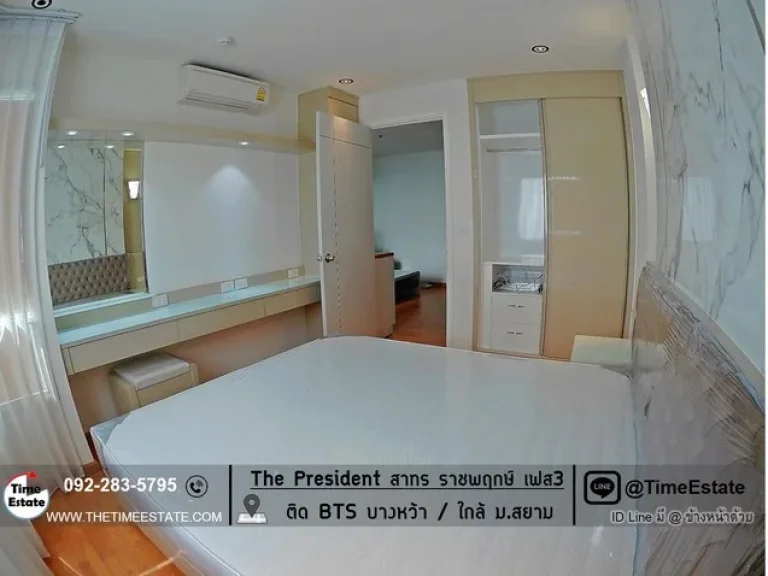 ห้องสวย ให้เช่าถูก ติดBTSบางหว้า The President สาทร ราชพฤกษ์ เฟส3 บิวท์อินเต็ม ไม่ร้อน