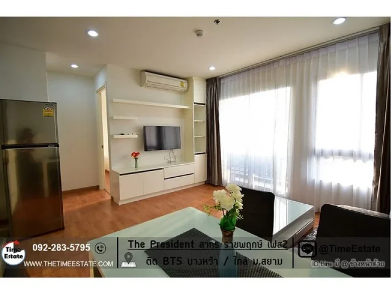 ให้เช่าถูก ติดBTSบางหว้า 2BED The President เฟส2 เครื่องใช้ไฟฟ้าครบ มีเซเว่นในโครงการ