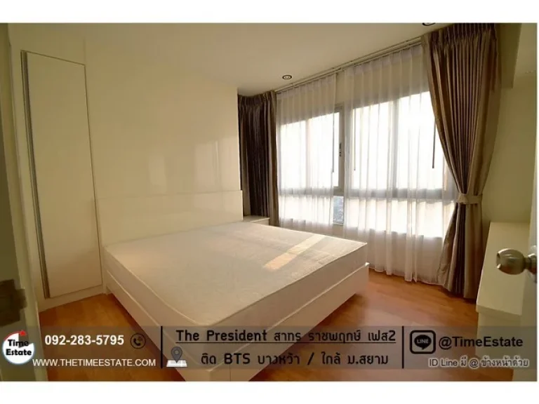 ให้เช่าถูก ติดBTSบางหว้า 2BED The President เฟส2 เครื่องใช้ไฟฟ้าครบ มีเซเว่นในโครงการ