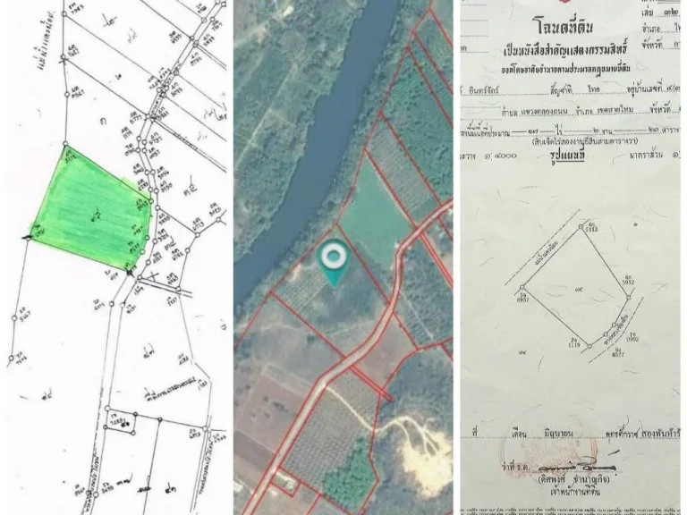 ายถูก ราคาหลุดจำนอง ที่ดินริมแม่น้ำแคว มีโฉนด 6 ไร่ - 17 ไร่ครึ่ง หน้ากว้างๆ ติดถนนลาดยาง น้ำไฟครบ เล่นระดับเนินเขา วิวภูเขารอบด้านแบบพาโนราม่า ทำเล