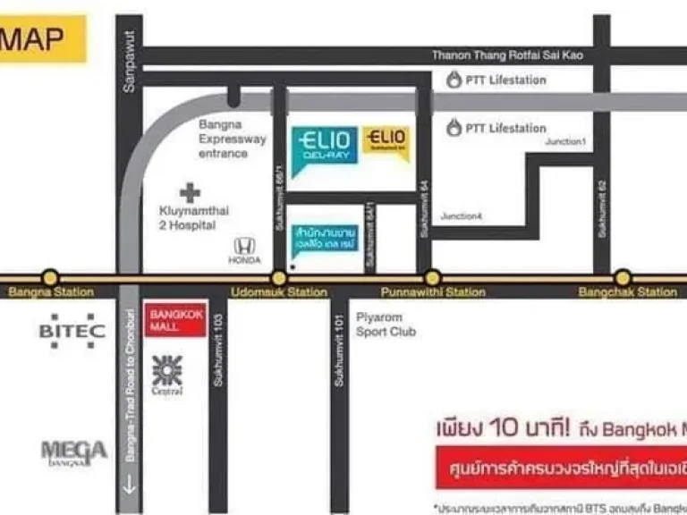 CS-8514 ขายคอนโดเอลลิโอ เดล เรย์ สุขุมวิท 64 พท 24 ตรม 1 ห้องนอน ใกล้ BTSอุดมสุข