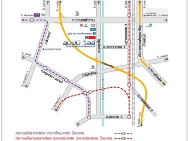 ขาย ห้องเปล่าราคาเท่าทุน ลุมพินี วิวล์ ประชาชื่น-พงษ์เพชร2 ขนาด30ตรมราคาถูกกกที่สุด