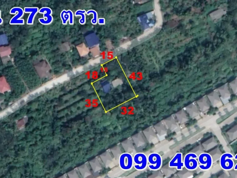 ขายที่ดิน 273 ตรว พร้อมบ้านเดี่ยว ซสำนักงานเทศบาลบางเลน ถนนบางกรวย-ไทรน้อย ตำบล บางเลน อำเภอ บางใหญ่ นนทบุรี