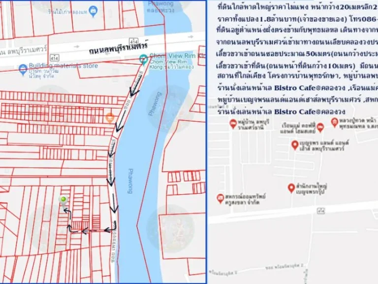 ขายที่ดินคลองวง ตน้ำน้อยห่างถนนใหญ่แค่500เมตร วิวใกล้คลองวง เนื้อที่1238ตารางวา ที่ดินใกล้เมืองหาดใหญ่แต่ราคาไม่แพง