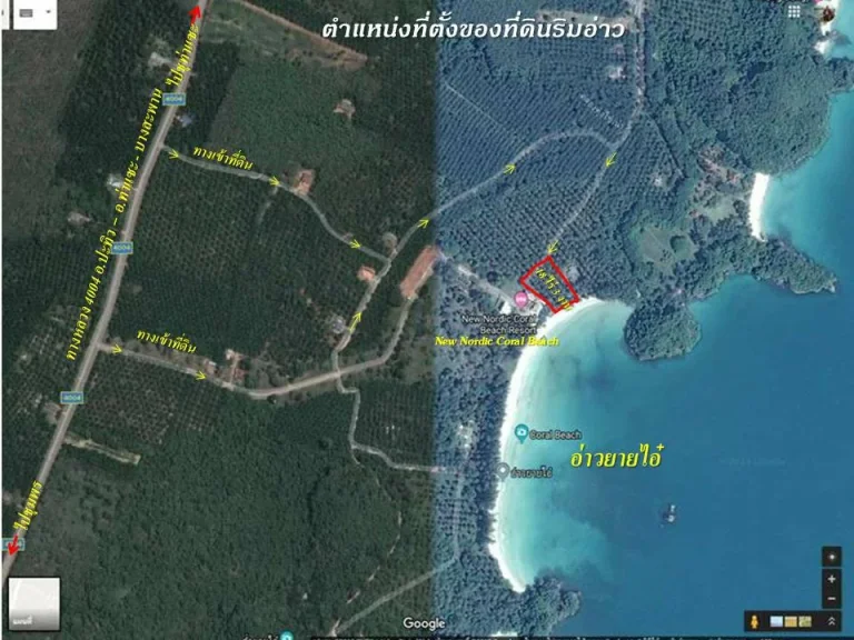 ขายที่ดินชายหาดงดงามน้ำทะเลใส จชุมพร เป็นโฉนด 18 ไร่ 3 งาน 85 ตรว