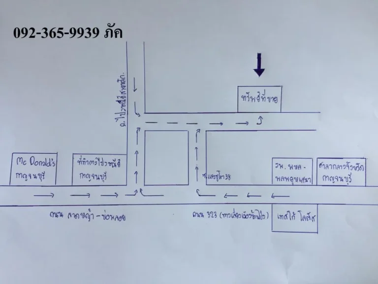 ขายที่พร้อมสิ่งปลูกสร้าง ตัวเมืองกาญจนบุรี ห่างจากปากซอยแสงชูโต38 เพียง16เมตร ออกสู่ถนน323 ใกล้ที่ว่าการอำเภอเมืองกาญจนบุรีเพียง 3 กม