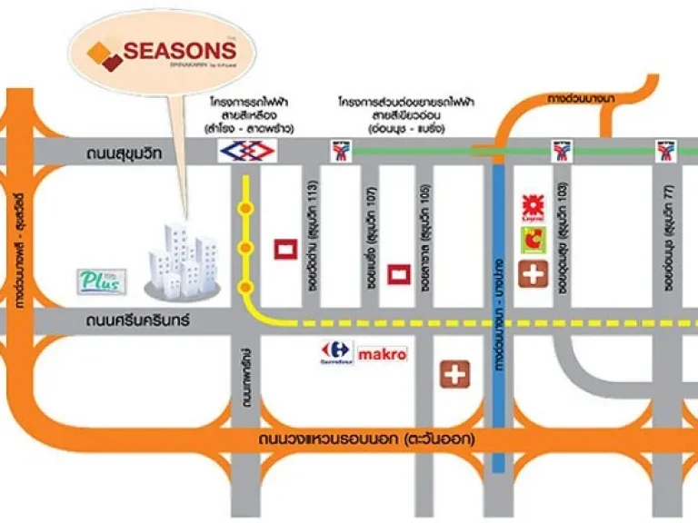 ขาย เดอะ ซีซันส์ ศรีนครินทร์ The Season Srinakarin ชั้น 6 32 ตรม ติด เทสโก้ โลตัส ศรีนครินทร์