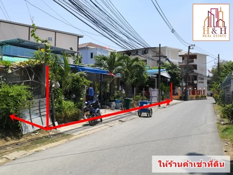 ที่ดินปรีดีซอย14 130ตรว พร้อมบ้าน ใกล้ทางด่วนรถไฟฟ้าBTS