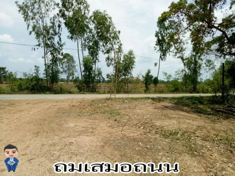 ที่ดินถมแล้วใกล้หมู่บ้านจัดสรรดังและห้างโลตัส จังหวัดสระแก้ว