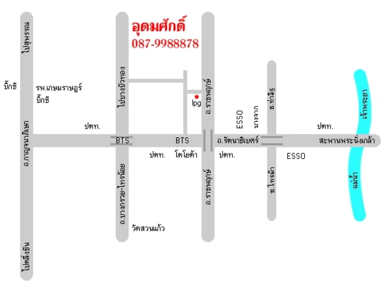 ที่ดินซอยบางรักน้อย2 นนทบุรี ห่างจากถนนราชพฤกษ์200เมตร เนื้อที่11ไร่กว่า หน้ากว้าง35เมตร ใกล้รถไฟฟ้าBTSบางรักใหญ่ เดินทางสะดวก เข้าออกได้หลายทาง