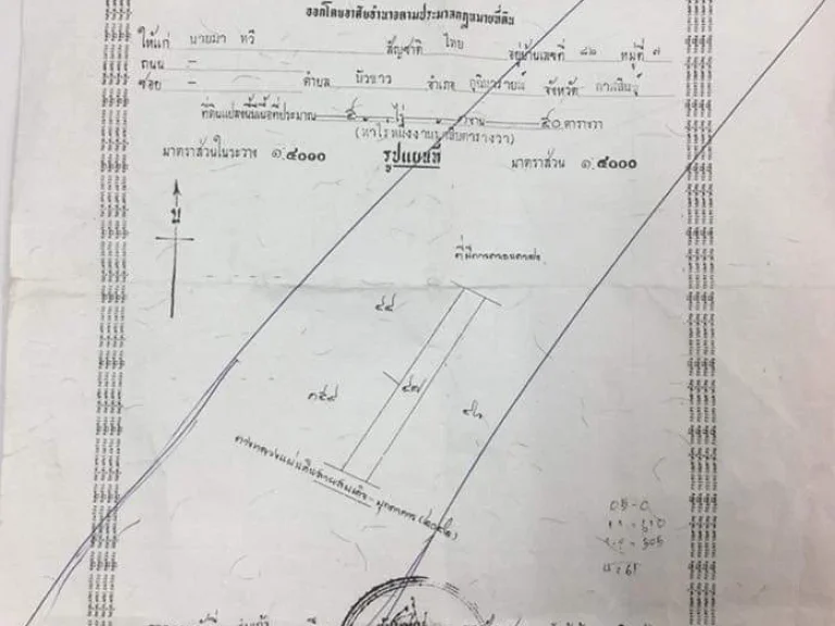 ฿4200000 ที่ดินว่างเปล่า เนื้อที่ตามโฉนด 5 ไร่ 1 งาน 50 ตารางวา ติดถนนใหญ่เส้นกุฉินารายณ์ - มุกดาหาร ที่สวยมีอนาคต ห่างจากสี่แยกไฟแดงกุฉินารายณ์ - ม