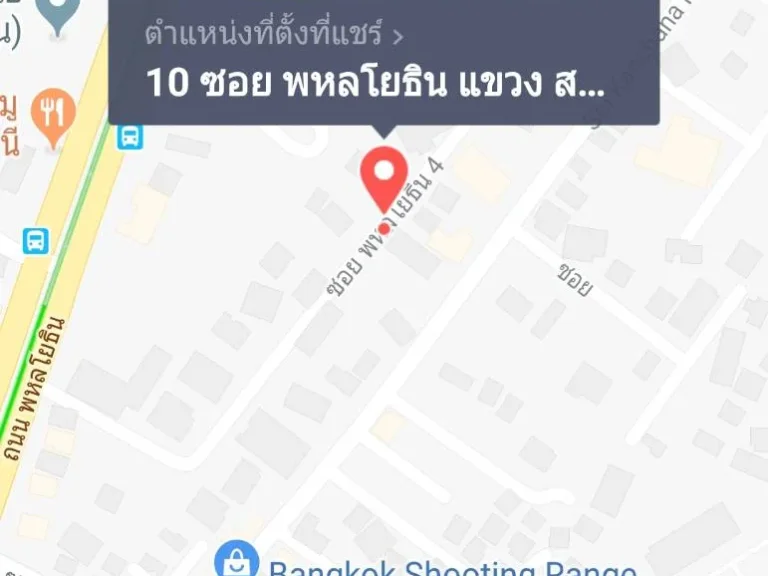 ขายที่ดินใกล้รถไฟฟ้า BTS สถานีอารีย์