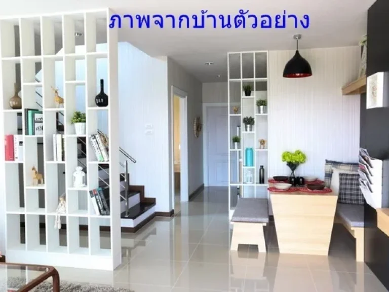 ขายทาวน์โฮมซื่อตรง รังสิตคลอง 6 เนื้อที่ 25วา 3นอน 2น้ำ 24ล้าน 0949263629