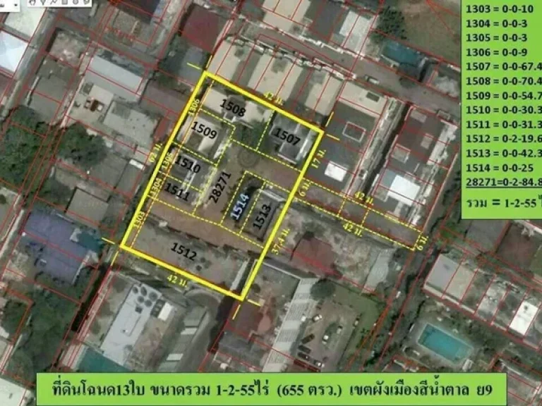 รหัส 1267 ขาย 340000000 ที่ดินพร้อมตึก 6 หลัง โครงการที่พักอาศัย ซอยทองหล่อ 25