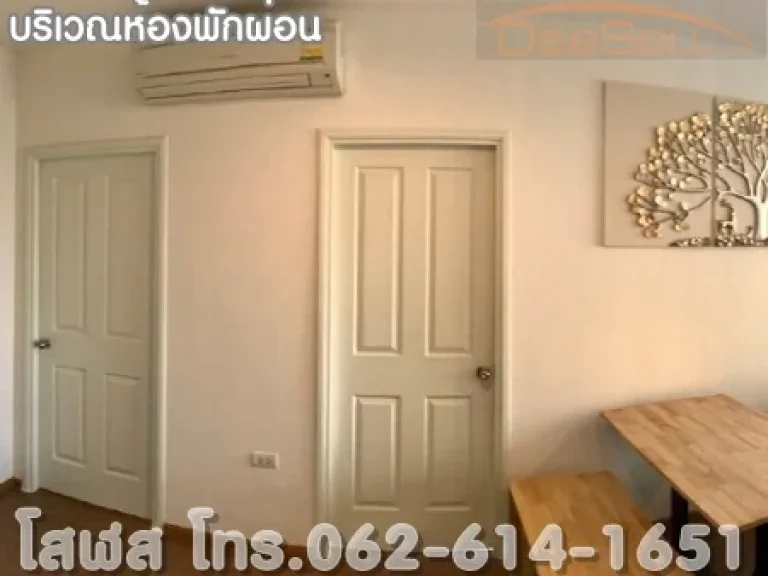 ให้เช่ายูดีไลท์ รัตนาธิเบศร์ U Delight Rattanathibet 2Bed ชั้น9 ห้องมุม วิวสระและสวน