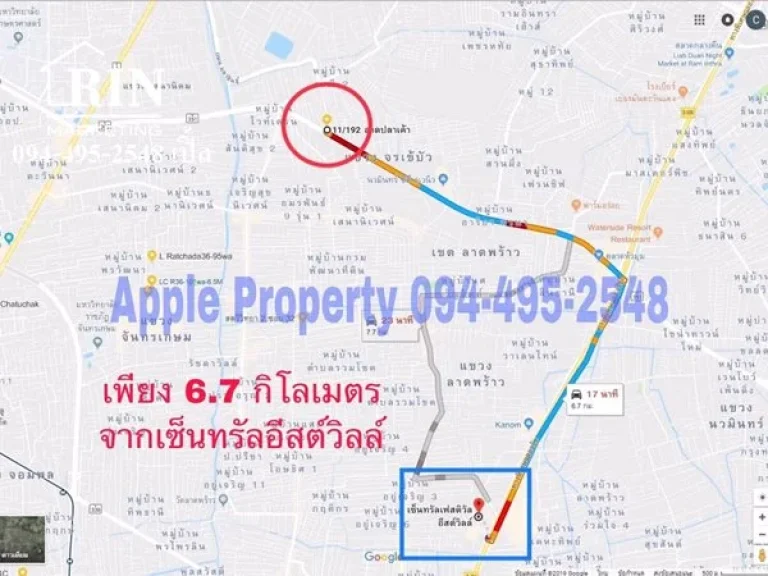 ขายที่ดินเปล่า 260 ตารางวา ติดถนนใหญ่ ถประเสริฐมนูกิจ เกษตร-นวมินทร์ 094-495-2548 เปิ้ล