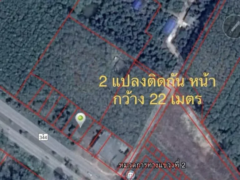 มีที่ดินแปลงเล็ก ราคายกแปลง แปลงล่ะ 1200000 บาท