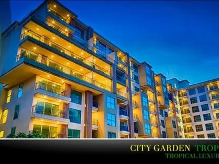 คอนโดCity Garden Tropicana Condominiumนาเกลือพัทยาซิตี้ การ์เดน ทรอปปิคาน่า คอนโดมิเนียมcondoชลบุรีคอนโดมิเนียม