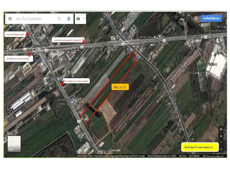 ขายที่ดินจำนวน 60 ไร่ เส้น 340 ติดถนนบางบัวทอง-สุพรรณบุรี