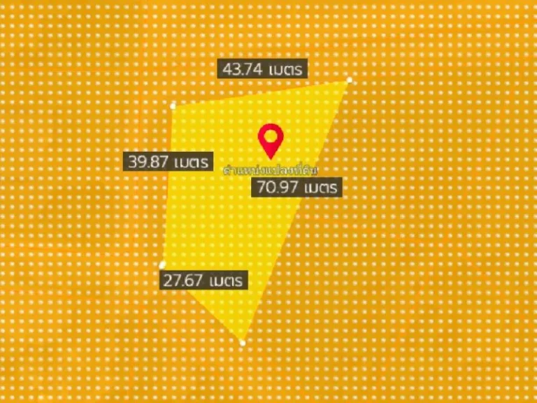 ขายที่ดินบ่อทองติดถนนคอนกรีต2ด้านเนื้อที่ 398 ตรว