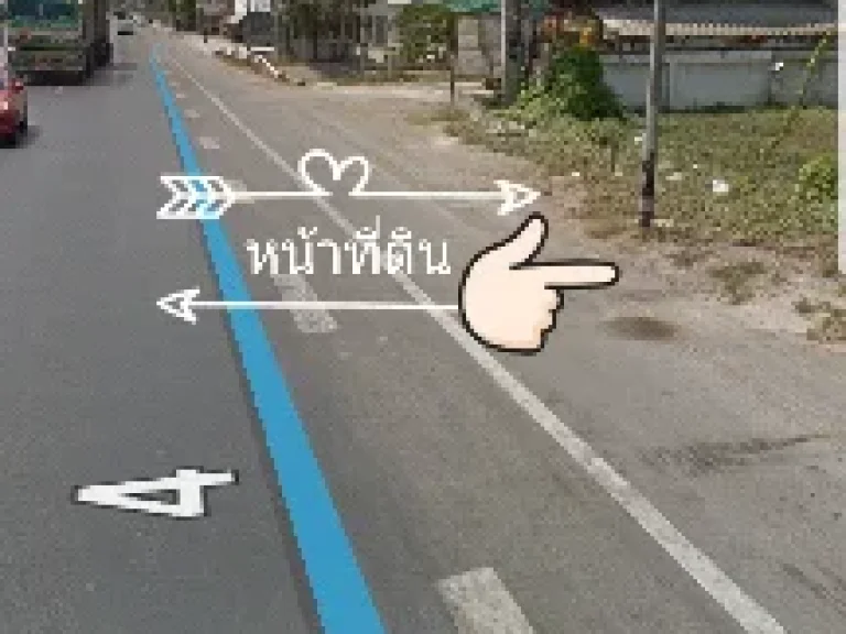 ขายที่ดินติดถนนเพชรเกษม