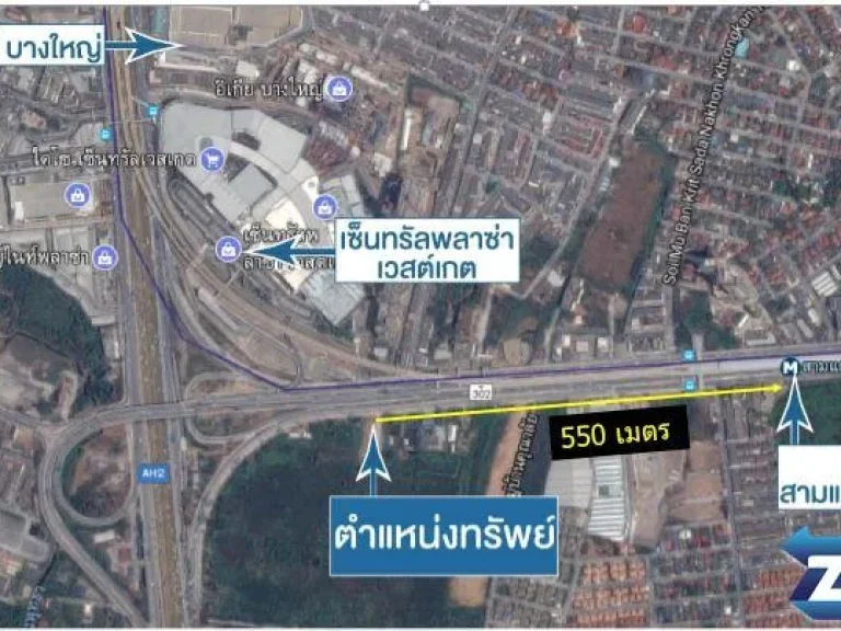 ขาย ที่ดินเปล่า ตรงข้าม เซ็นทรัล เวสต์เกต เนื้อที่ 8-0-1 ไร่ ใกล้ MRT สามแยกบางใหญ่ 550 เมตร ขายตรวละ 200000 บาท